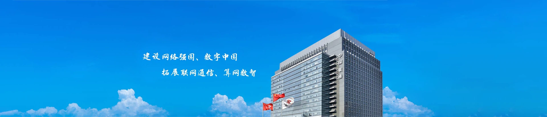 祥符区联通宽带